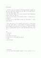 전략적간호관리 위치(대도시, 중소도시), 규모, 의료기관유형(상급종합병원, 종합병원, 요양병원 등)을 고려해 다양한 보건의료기관 세 곳을 선정한 후 다음 질문에 답하시오 2페이지