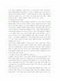 전략적간호관리 위치(대도시, 중소도시), 규모, 의료기관유형(상급종합병원, 종합병원, 요양병원 등)을 고려해 다양한 보건의료기관 세 곳을 선정한 후 다음 질문에 답하시오 4페이지