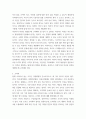 전략적간호관리 위치(대도시, 중소도시), 규모, 의료기관유형(상급종합병원, 종합병원, 요양병원 등)을 고려해 다양한 보건의료기관 세 곳을 선정한 후 다음 질문에 답하시오 5페이지