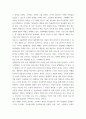 전략적간호관리 위치(대도시, 중소도시), 규모, 의료기관유형(상급종합병원, 종합병원, 요양병원 등)을 고려해 다양한 보건의료기관 세 곳을 선정한 후 다음 질문에 답하시오 6페이지