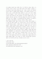 전략적간호관리 위치(대도시, 중소도시), 규모, 의료기관유형(상급종합병원, 종합병원, 요양병원 등)을 고려해 다양한 보건의료기관 세 곳을 선정한 후 다음 질문에 답하시오 7페이지