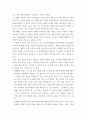 전략적간호관리 위치, 규모(병상수), 의료기관유형(상급종합병원, 종합병원, 요양병원 등)을 고려해 다양한 보건의료기관 세 곳을 선정한 후 다음 5페이지