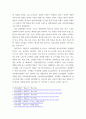 전략적간호관리 자신이 현재 소속된 또는 과거 소속되었던 조직(조직 규모가 큰 경우에 부서)을 간략히 소개한 후, 조직화의 기본원리인  계층제 원리,  통솔범위 원리, 5페이지