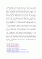 전략적간호관리 자신이 현재 소속된 또는 과거 소속되었던 조직(조직 규모가 큰 경우에 부서)을 간략히 소개한 후, 조직화의 기본원리인  계층제 원리,  통솔범위 원리, 6페이지