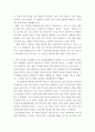 전략적간호관리 조직화의 기본원리인 계층제 원리, 통솔범위 원리, 명령통일 원리, 분업 원리, 조정 원리를 모두 적용하여 평가 결과를 기술한 후, 마지막에 해당 조직(부서 6페이지