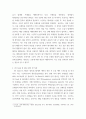 정보통신기기I 자동 재전송 방식(ARQ)에 대해서 설명하시오 3페이지