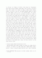 정보통신기기I 자동 재전송 방식(ARQ)에 대해서 설명하시오 4페이지