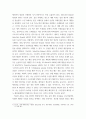 정보통신기기I 자동 재전송 방식(ARQ)에 대해서 설명하시오 5페이지