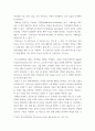 정보통신망a 인공지능(Artificial intelligence)에 관하여 조사하여 설명하고 인공지능을 위해 활용될 수 있는 정보통신 기술에 관하여 서술 3페이지
