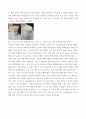 조리과학 전분의 호화와 젤화 원리를 설명하시오 5페이지