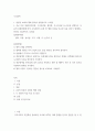 조리과학 전분의 호화와 젤화 원리를 설명하시오 2페이지