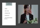 조사 드라마 더글로리 캐릭터분석조사 8페이지