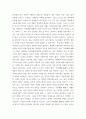 중국문학의이해 교재 중국문학의이해 제5장, 제6장, 제7장에서 한 작품씩, 모두 3작품을 각자 선택한 뒤 작품의 특징을 설명하고 각자의 생각을 바탕으로 감상문을 쓰시오 4페이지
