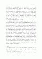 지역사회복지론 로스만의 지역사회복지실천모델 분석 - 지역사회복지실천모델의 유형중 로스만의 3가지 모델에 대해 설명하고 이 중 관심 있는 모델 하나를 정하여 구체적인 사례를 찾아 제시하고 분석하세요 4페이지