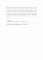 지역사회복지론 로스만의 지역사회복지실천모델 분석 - 지역사회복지실천모델의 유형중 로스만의 3가지 모델에 대해 설명하고 이 중 관심 있는 모델 하나를 정하여 구체적인 사례를 찾아 제시하고 분석하세요 5페이지