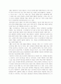 집단상담 사이코드라마의 이론과 실제 - 보고서(리포트형식으로 자료를 찾아 자유롭게 작성하여 제출 6페이지
