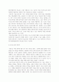 집단상담 사이코드라마의 이론과 실제 - 보고서(리포트형식으로 자료를 찾아 자유롭게 작성하여 제출 9페이지