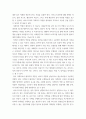 집단상담 사이코드라마의 이론과 실제 - 보고서(리포트형식으로 자료를 찾아 자유롭게 작성하여 제출 10페이지
