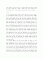 창작학 김동인, K박사의 연구 - 소설 속 주인공(등장인물)의 행동(선택)을 긍정적인 사회구현의 측면에서 비판할 것 3페이지