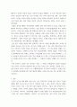 창작학 김동인, K박사의 연구 - 소설 속 주인공(등장인물)의 행동(선택)을 긍정적인 사회구현의 측면에서 비판할 것 4페이지