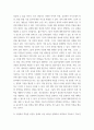 청소년 진로상담의 목표(5가지)를 설명하고, 청소년이 진로를 선택하고 경정하는데 고민을 호소해 온다면 합리적인 의사결정을 돕기 위해서 어떻게 할 것인지 자신의 생각을 쓰시오 4페이지