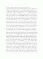 청소년 진로상담의 목표(5가지)를 설명하고, 청소년이 진로를 선택하고 경정하는데 고민을 호소해 온다면 합리적인 의사결정을 돕기 위해서 어떻게 할 것인지 자신의 생각을 쓰시오 5페이지