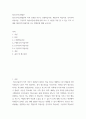 청소년지도방법론 청소년지도방법론의 지적 토대를 이루는 경험학습이론, 행동주의 학습이론, 인지주의 학습이론, 구성주의 학습이론에 대해 살펴 보고 각 이론을 적용 할 수 있는 지도 사례를 제시 2페이지