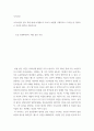 추리소설 추리소설을 읽고 작품 내에 이데올로기 요소가 어떻게 구체적으로 드러나는지 정리하고 자신의 생각을 서술하시오 2페이지