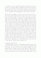 축제이벤트관광 2023년 1월부터 개최된 하나의 국내 이벤트를 직접 경험하고, 체험한 이벤트의 개요 및 목적 등의 내용과 이벤트의 장점과 단점을 평가한 후, 이벤트의 전략을 제시한다 5페이지