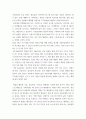 컴퓨터의 이해 가상현실, 증강현실, 메타버스 등의 응용에 사용하기 위한 입출력 장치를 한 가지 조사하라 5페이지