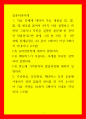 컴퓨터의이해 가상현실, 증강현실, 메타버스 등의 응용에 사용하기 위한 입출력 장치를 한 가지 조사 1페이지
