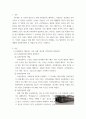 컴퓨터의이해 가상현실, 증강현실, 메타버스 등의 응용에 사용하기 위한 입출력 장치를 한 가지 조사하여 작성 3페이지
