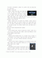 컴퓨터의이해 가상현실, 증강현실, 메타버스 등의 응용에 사용하기 위한 입출력 장치를 한 가지 조사하여 작성 5페이지