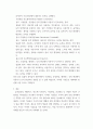컴퓨터의이해 가상현실, 증강현실, 메타버스 등의 응용에 사용하기 위한 입출력 장치를 한 가지 조사하여 작성 7페이지