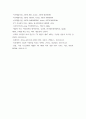 컴퓨터의이해 메타버스가 이용되는 사례를 하나만 선택하여 설명하라 7페이지