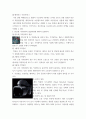 컴퓨터의이해 반도체 기억장치의 발달과정에 대하여 설명하라 nh7gd 5페이지
