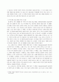 칙센트미하이(Csikszentmihalyi)의 몰입모델에 대해서 간략히 설명하고, 그 몰입모델에 근거하여 자신이 여가 활동에 몰입했던 경험의 원인과 결과 4페이지