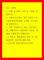 푸드 마케팅 식품 표시제의 목적 및 기능을 설명하시오 식품에 표시되는 정부 인증마크 중 식품안전관리인증과 농식품 국가인증을 설명하시오 정부 인증마크가 있는 가공식품 1종 선택(이미지 첨 1페이지