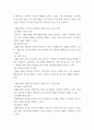 푸드마케팅 식품에 표시되는 정부인증마크 중 식품안전관리인증과 농식품국가인증을 설명 gd3fa 3페이지