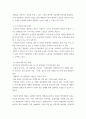 푸드마케팅 식품에 표시되는 정부인증마크 중 식품안전관리인증과 농식품국가인증을 설명 gd3fa 5페이지