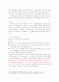 프로그램 개발과 평가 코로나19 시대 노인여가복지시설과 재가노인복지시설 프로그램을 비교,설명, 프로그램 활성화 방안 3페이지