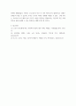 프로그램 개발과 평가 코로나19 시대 노인여가복지시설과 재가노인복지시설 프로그램을 비교,설명, 프로그램 활성화 방안 6페이지