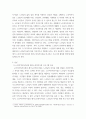 프로그램 개발과 평가 코로나19 시대 노인여가복지시설과 재가노인복지시설 프로그램을 비교,설명하고, 프로그램 활성화 방안 3페이지