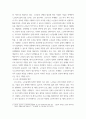 프로그램 개발과 평가 코로나19 시대 노인여가복지시설과 재가노인복지시설 프로그램을 비교,설명하고, 프로그램 활성화 방안 4페이지
