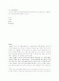 프로그램개발과평가 코로나19 시대에 노인여가복지시설과 재가노인복지시설 프로그램을 비교,설명하고, 프로그램 활성화 방안 tf6gc 2페이지