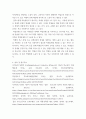 학교사회복지론 학교사회복지의 필요성, 목적, 개념을 설명 7페이지