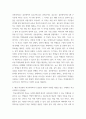 학교사회복지론 학교사회복지의 필요성, 목적, 개념을 설명 5페이지