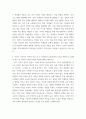 학교사회복지론 학교사회복지의 필요성, 목적, 개념을 설명하시오 5페이지