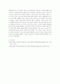 학교사회복지론 현재 학생들이 겪고 있는 어려움에 대하여 설명하고, 학교사회복지사가 이러한 어려움을 도울 수 있는 방안에 대하여 토론하시오 7페이지