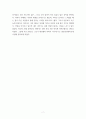 한국사의 이해 자서전 한 부분 작성 - 연보 중 일부 시기 혹은 주제를 선택, 제목을 단 후 자유롭게 서술 7페이지